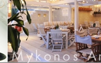 Kuzina - kuzina 1 - Mykonos, Greece
