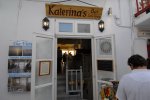Katerina's Bar - Mykonos Bar with loud ambiance