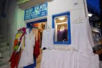Ekati Shop