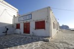 La Notte - Mykonos Club with social ambiance