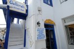 Galleraki - Mykonos Bar with loud ambiance