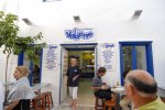 Va Bene - Mykonos Fast Food Place with french cuisine