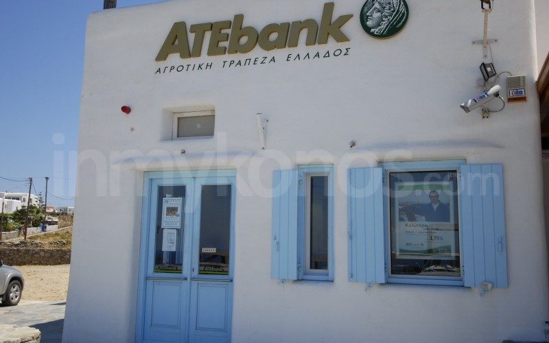Agricultural Bank of Greece - _MYK2531 - Mykonos, Greece