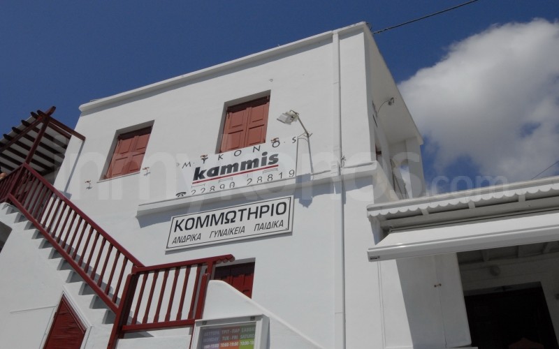 Kammis Hair - _MYK1755 - Mykonos, Greece