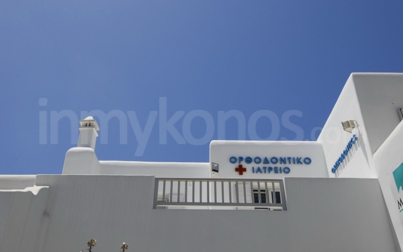 Orthodontic Center - _MYK0692 - Mykonos, Greece