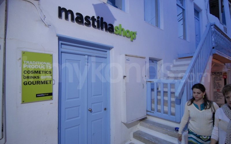 Mastiha Shop - _MYK0261 - Mykonos, Greece
