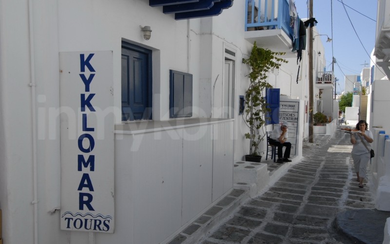 Kyklomar Tours - _MYK0798 - Mykonos, Greece