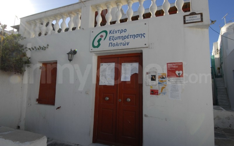 Citizens Service Center - _MYK1243 - Mykonos, Greece