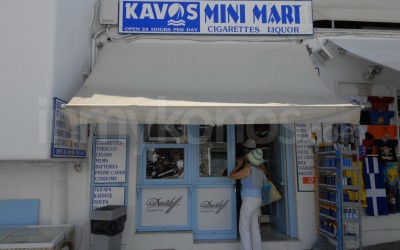 Kavos Mini Mart - _MYK1746 - Mykonos, Greece