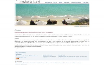 mykonosgreece.net - Mykonos Greece dot net - Mykonos, Greece