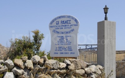 Raxes - _MYK0178 - Mykonos, Greece