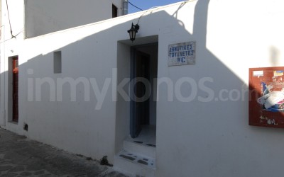 Public Toilets - _MYK1258 - Mykonos, Greece